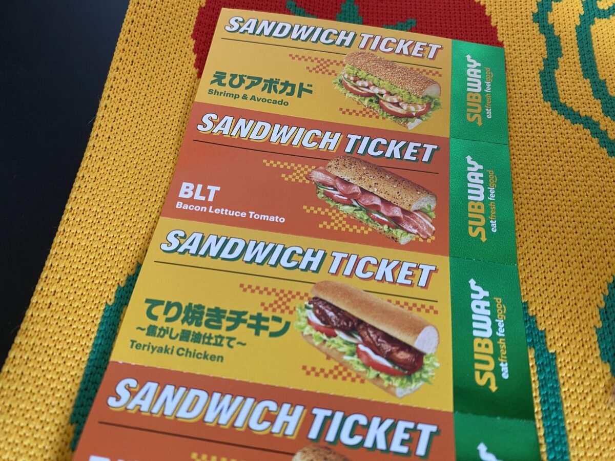 サブウェイ福袋に入っていたチケット