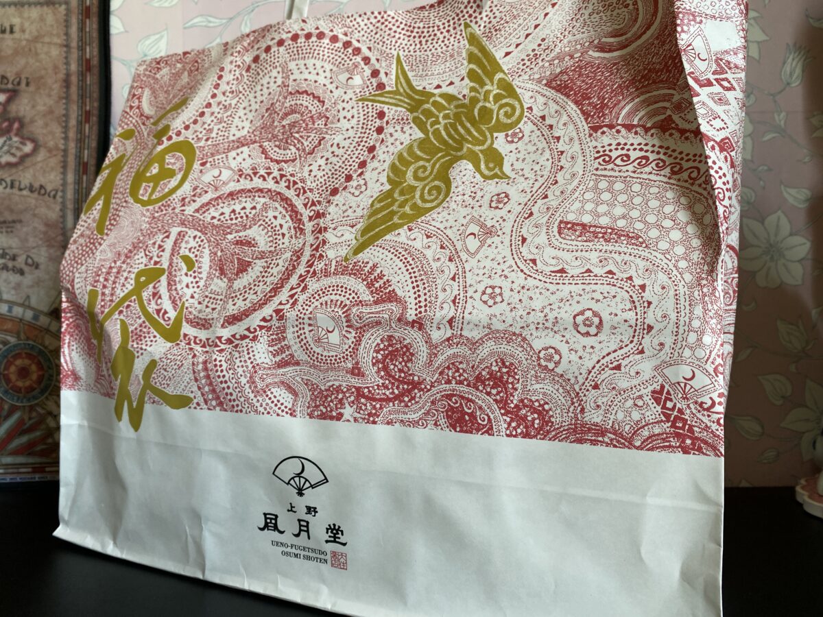 上野風月堂福袋を2026年カスミの福袋売り場でみつけた