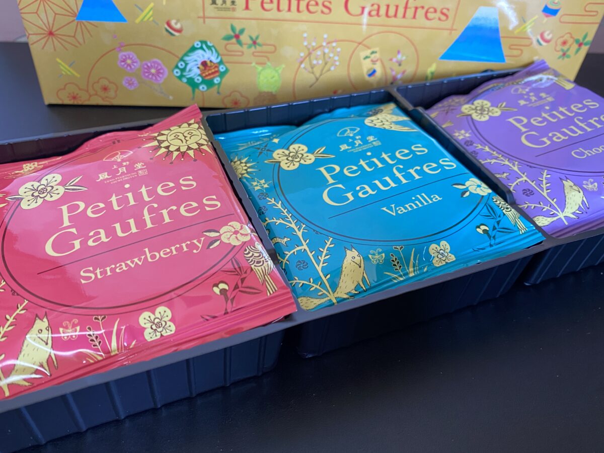 ゴーフルが福袋に入ってた