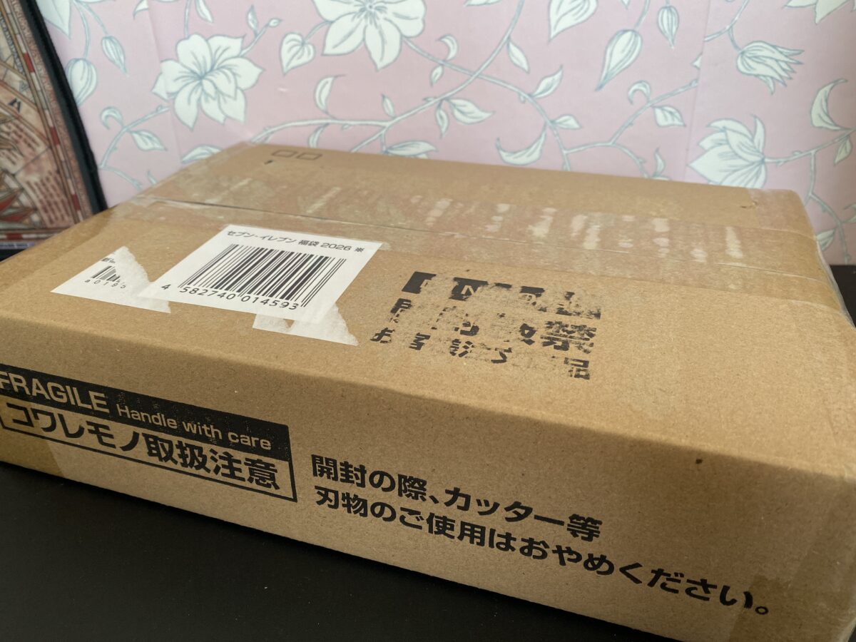 セブンイレブン福袋2026を引き取ってきた