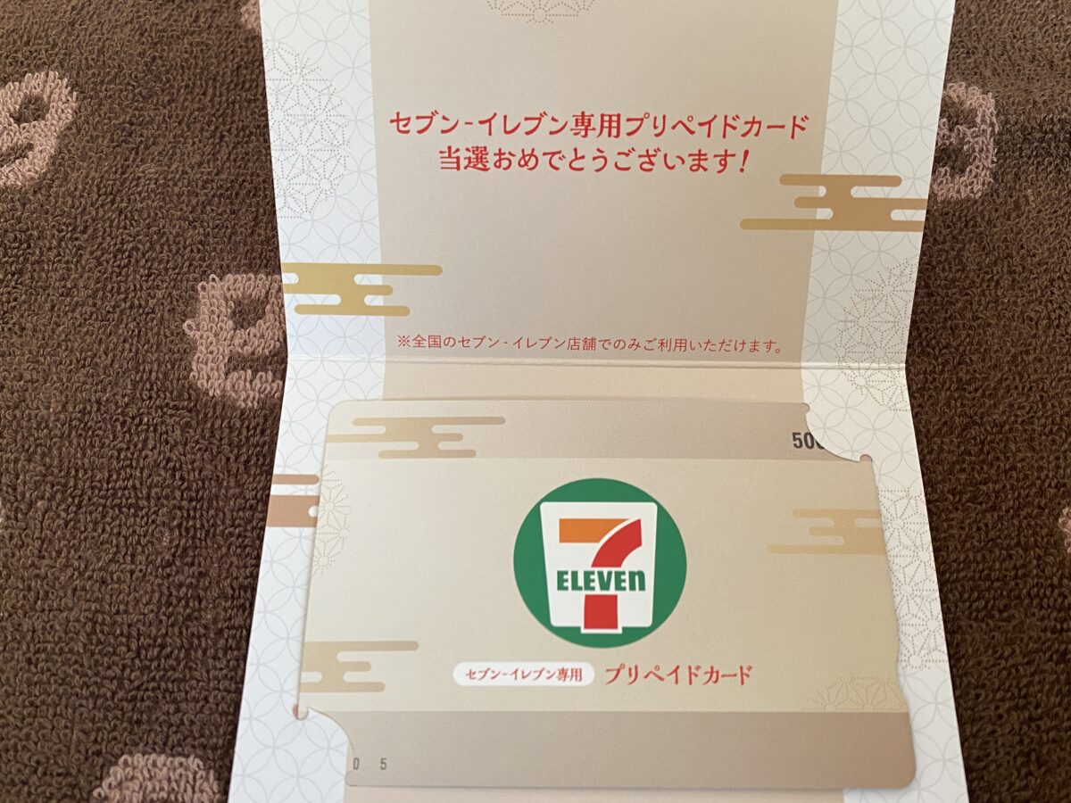 26年はハッピーなことありそう