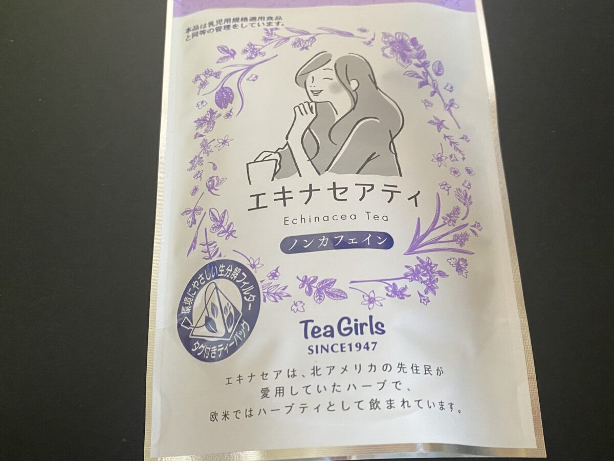 エキナセアティー