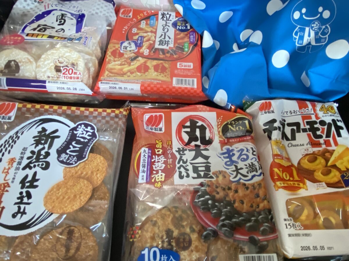 三幸製菓福袋2026の中身