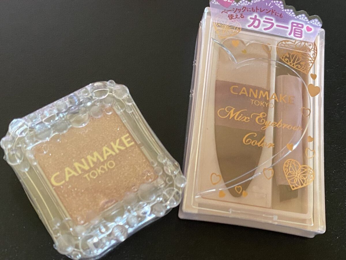 小六女子がこれが欲しかった！といってたキャンメイク福袋の「当たり」