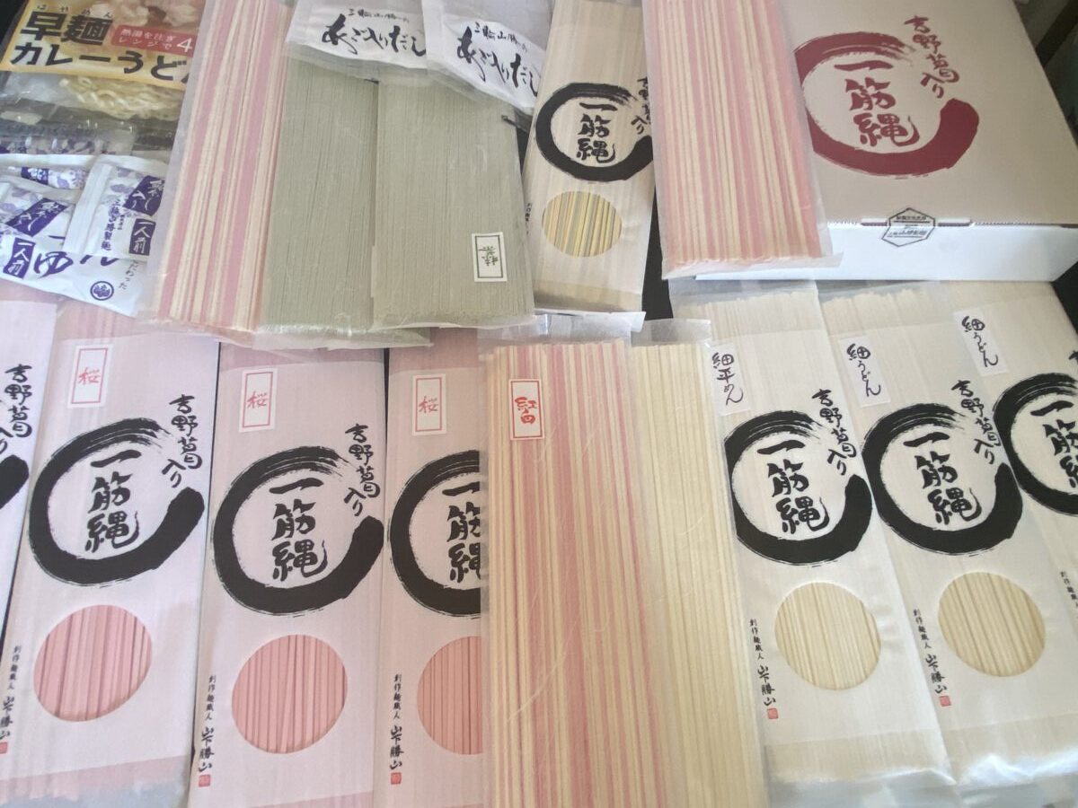 三輪山勝製麺福袋2026の中身