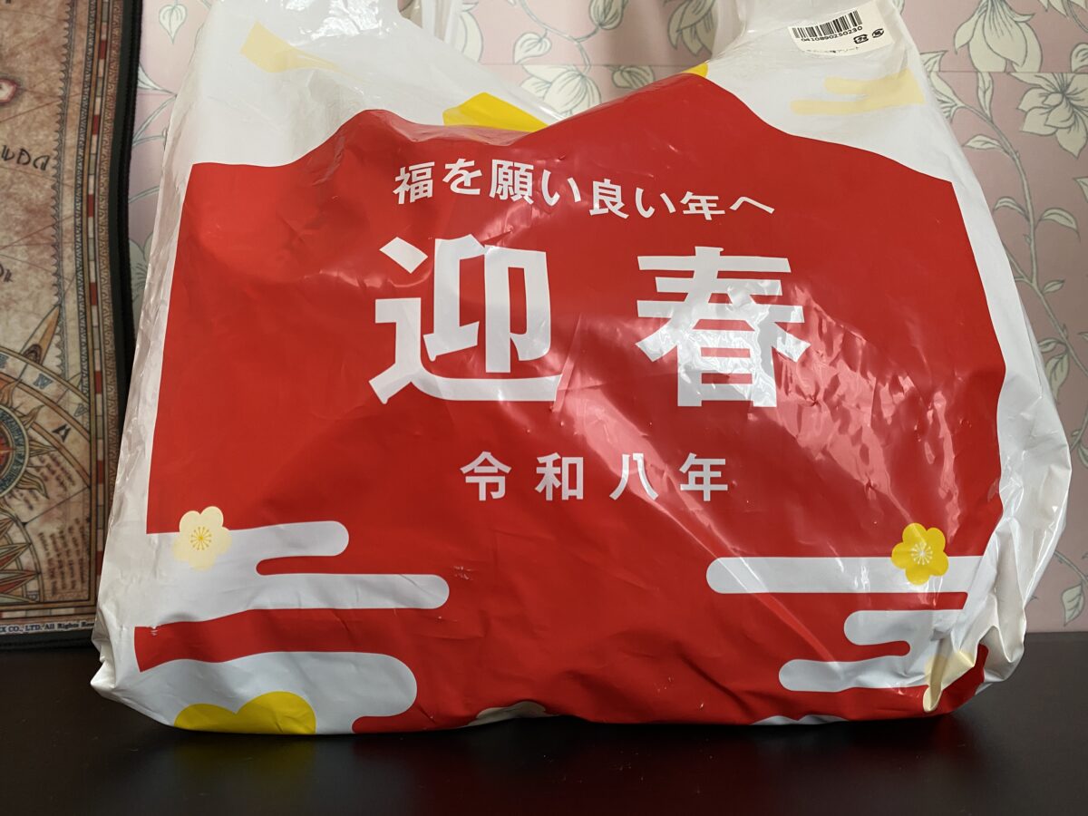 開店と同時に捕獲したきのこ福袋