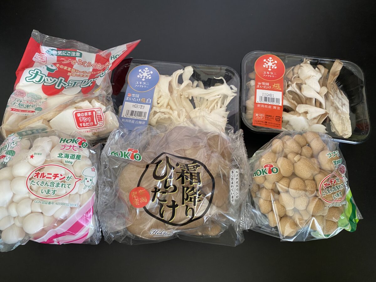 ヨークベニマル福袋