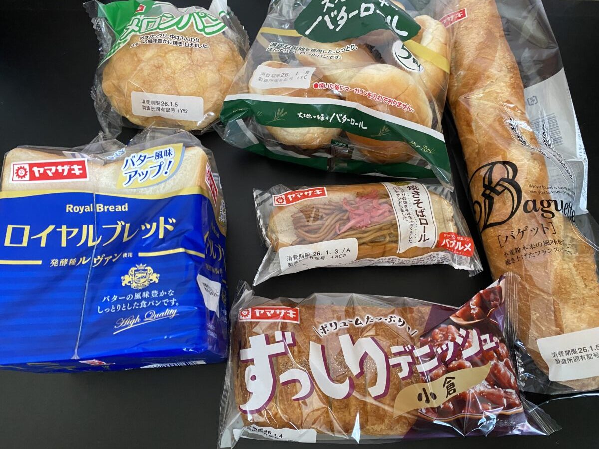 よくベニマル福袋「パン福袋」の中身