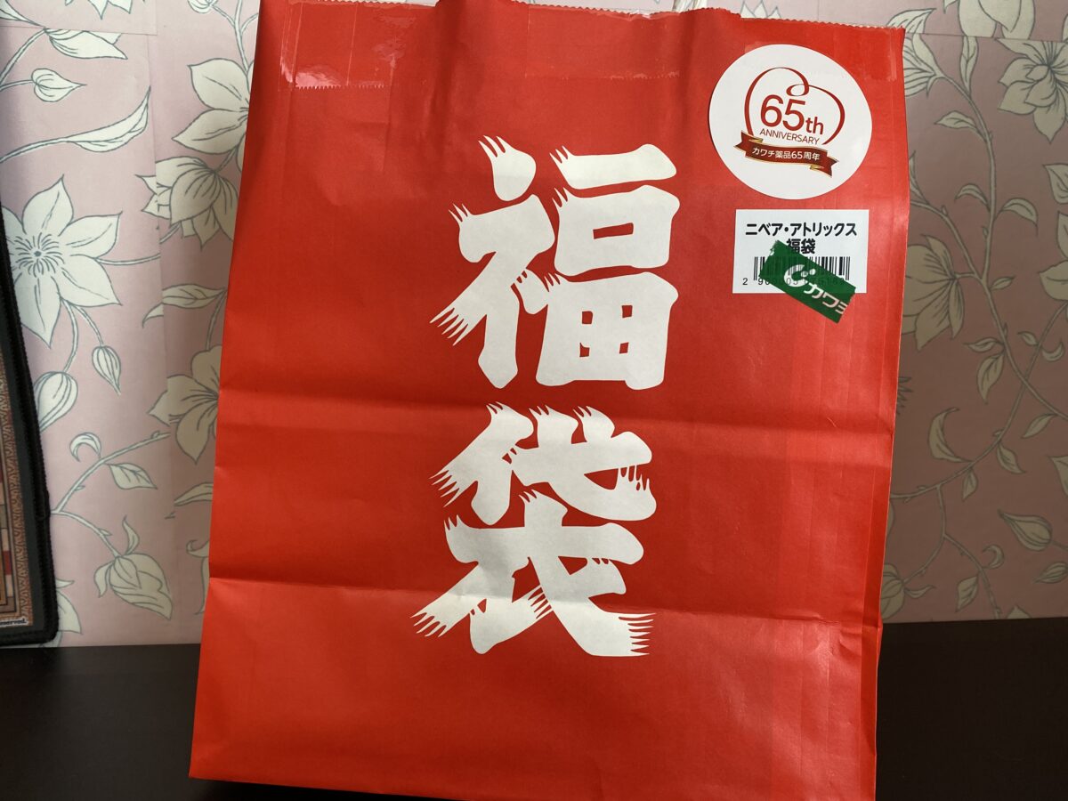 カワチ薬品で2026年かったニベア福袋の紙袋