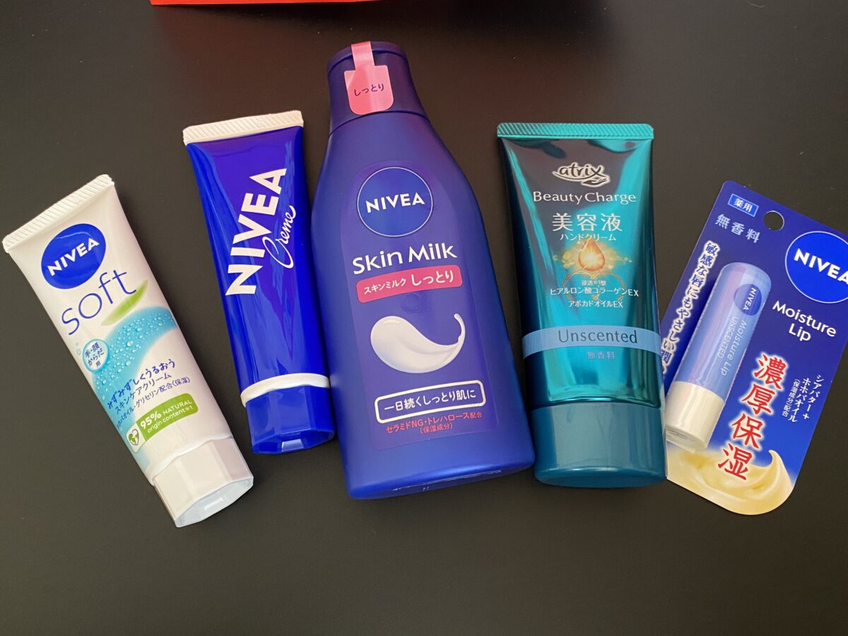 カワチ薬品で買ったニベア・アトリックス福袋2026の中身