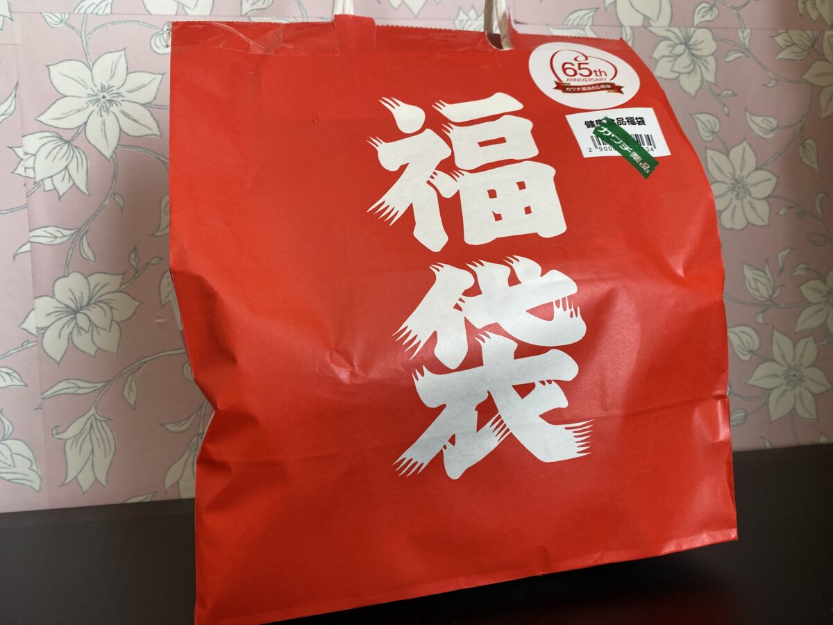 カワチ薬品で買った健康食品福袋2026の紙袋