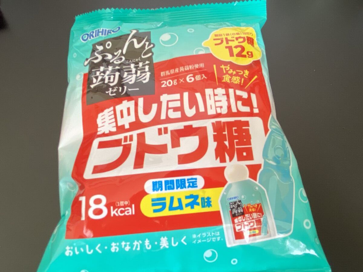 オリヒロが福袋に入ってた