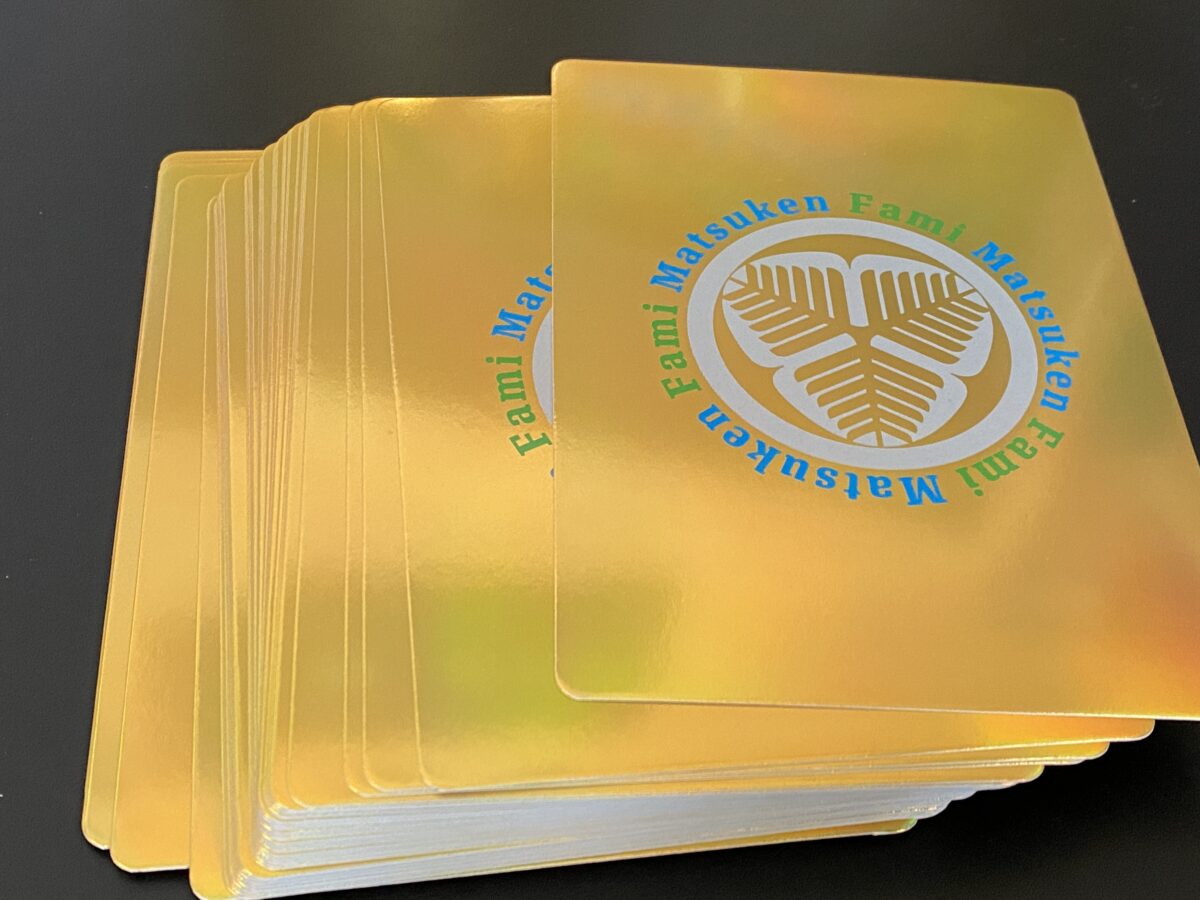 マツケントランプ