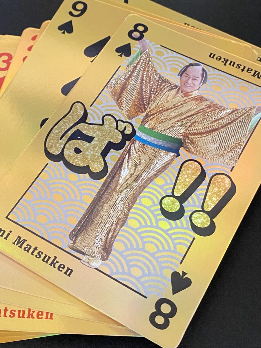 ファミマツケンコラボ福袋に入っていたトランプ