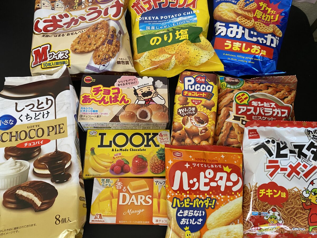 ヨークベニマル新春福袋2026 お菓子福袋中身画像