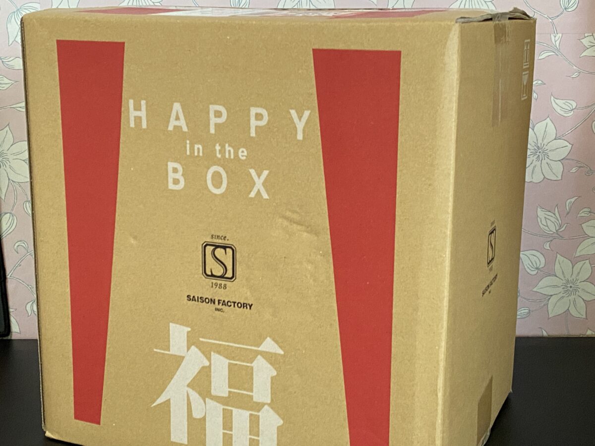 セゾンファクトリーの福袋2026段ボール