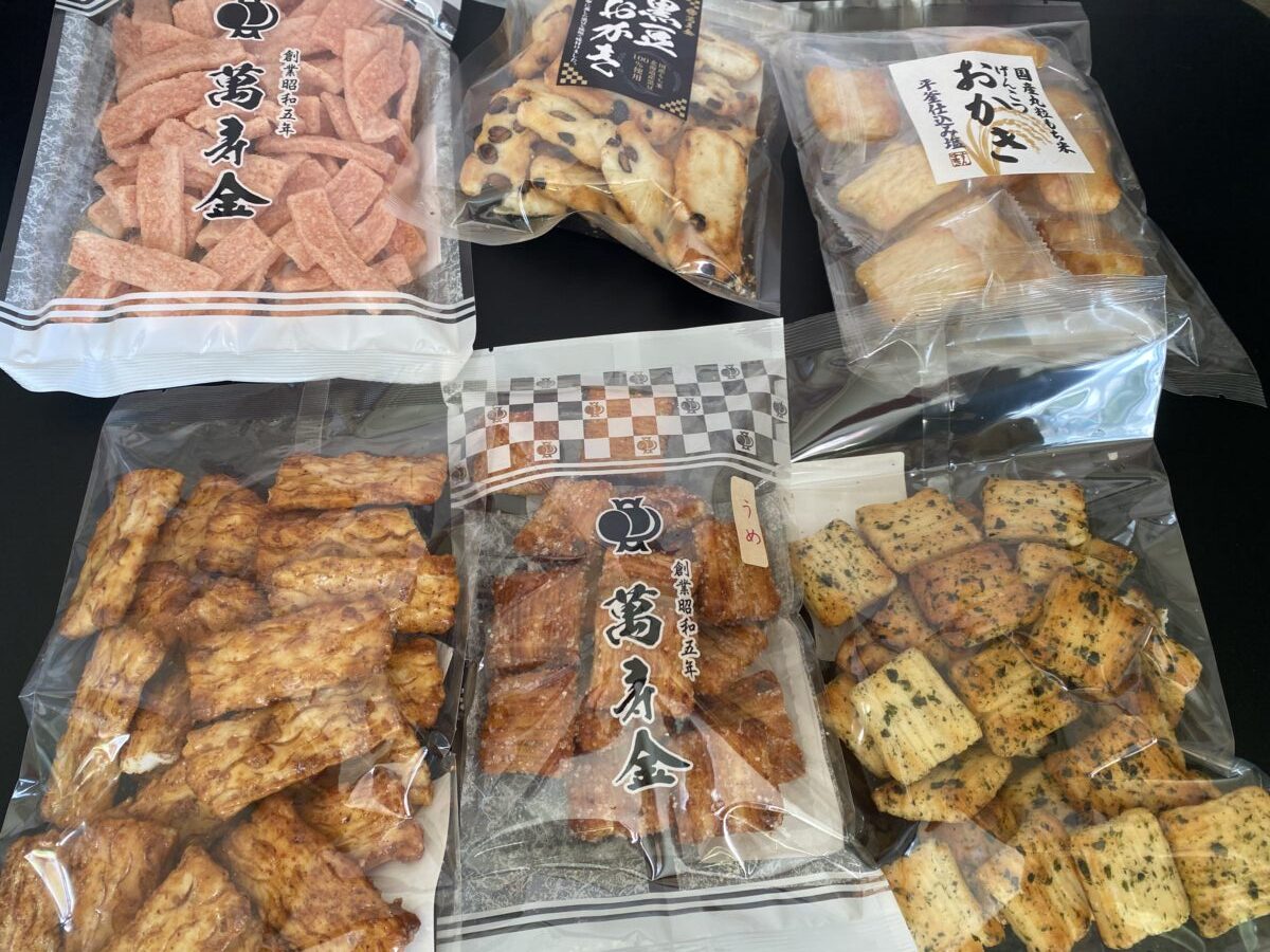ますきん福袋に入っていたおかきたち