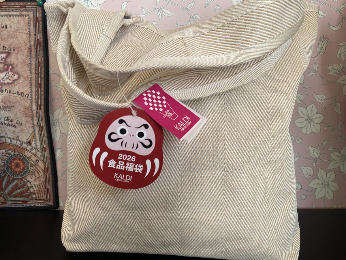カルディ食品福袋2026は大きいバッグに入っていた