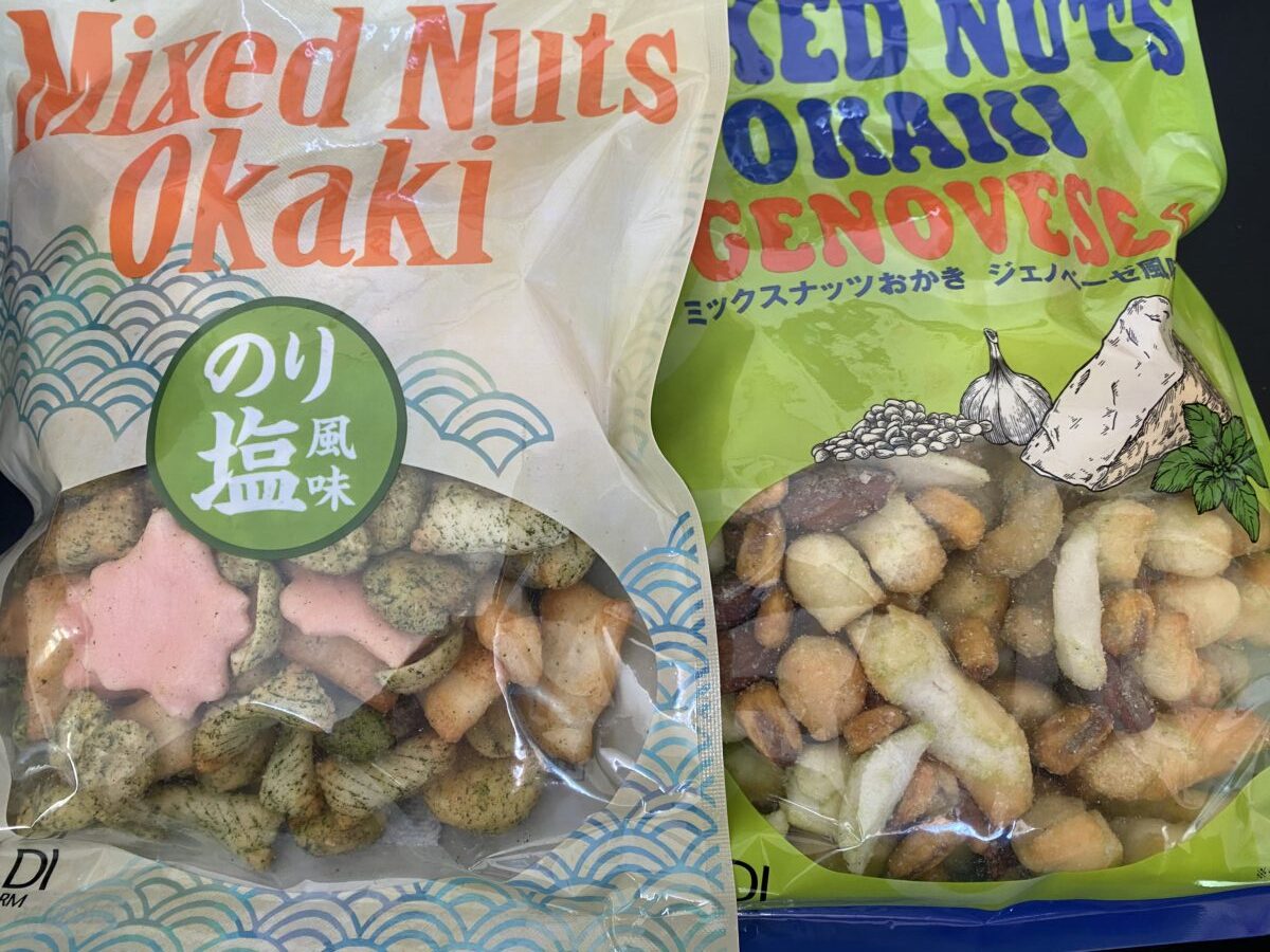 カルディ福袋に入っていたナッツ