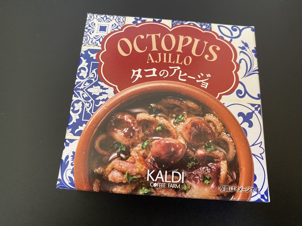 オクトパスアヒージョ