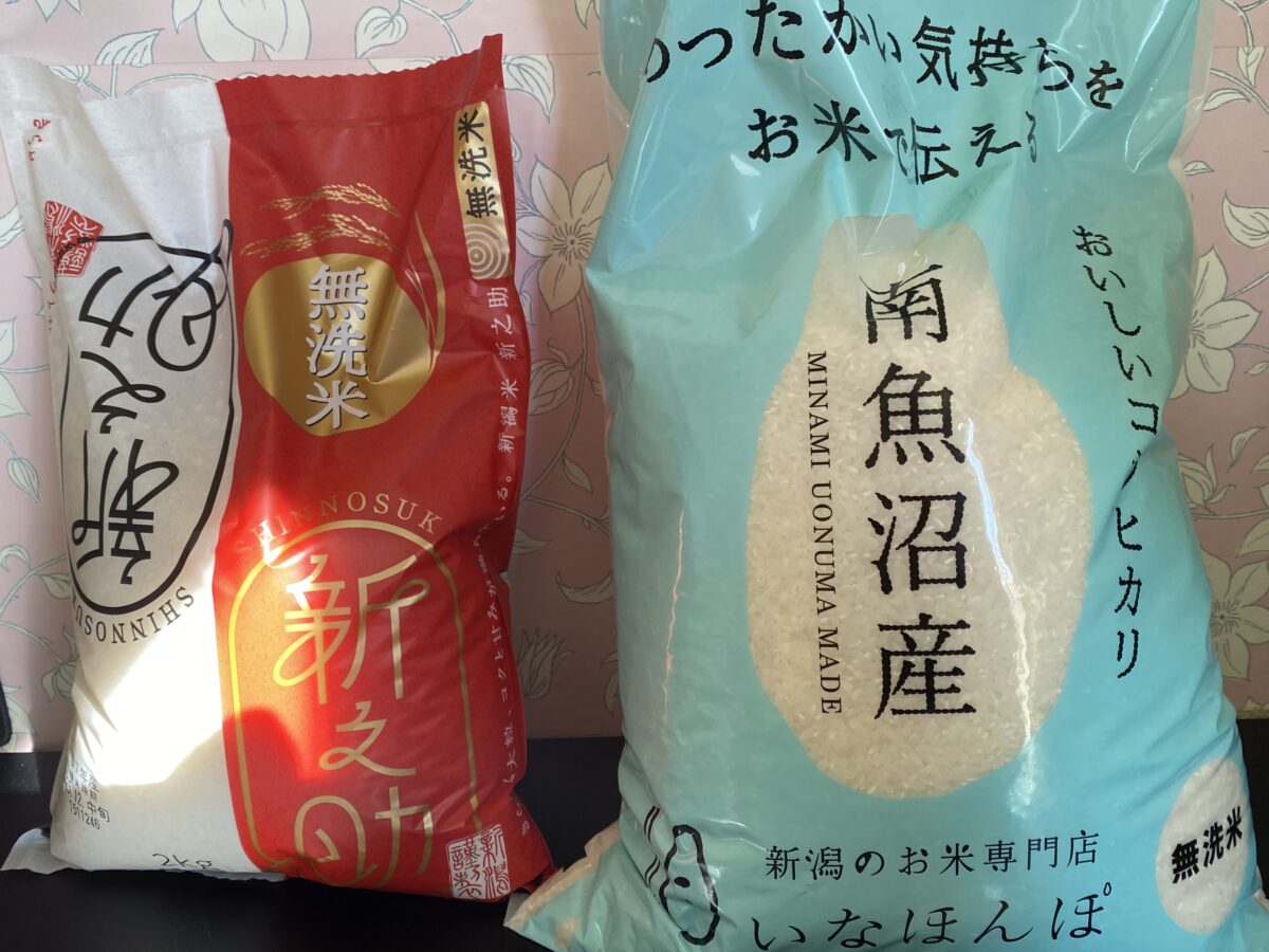 お米福袋に入っていた米2種