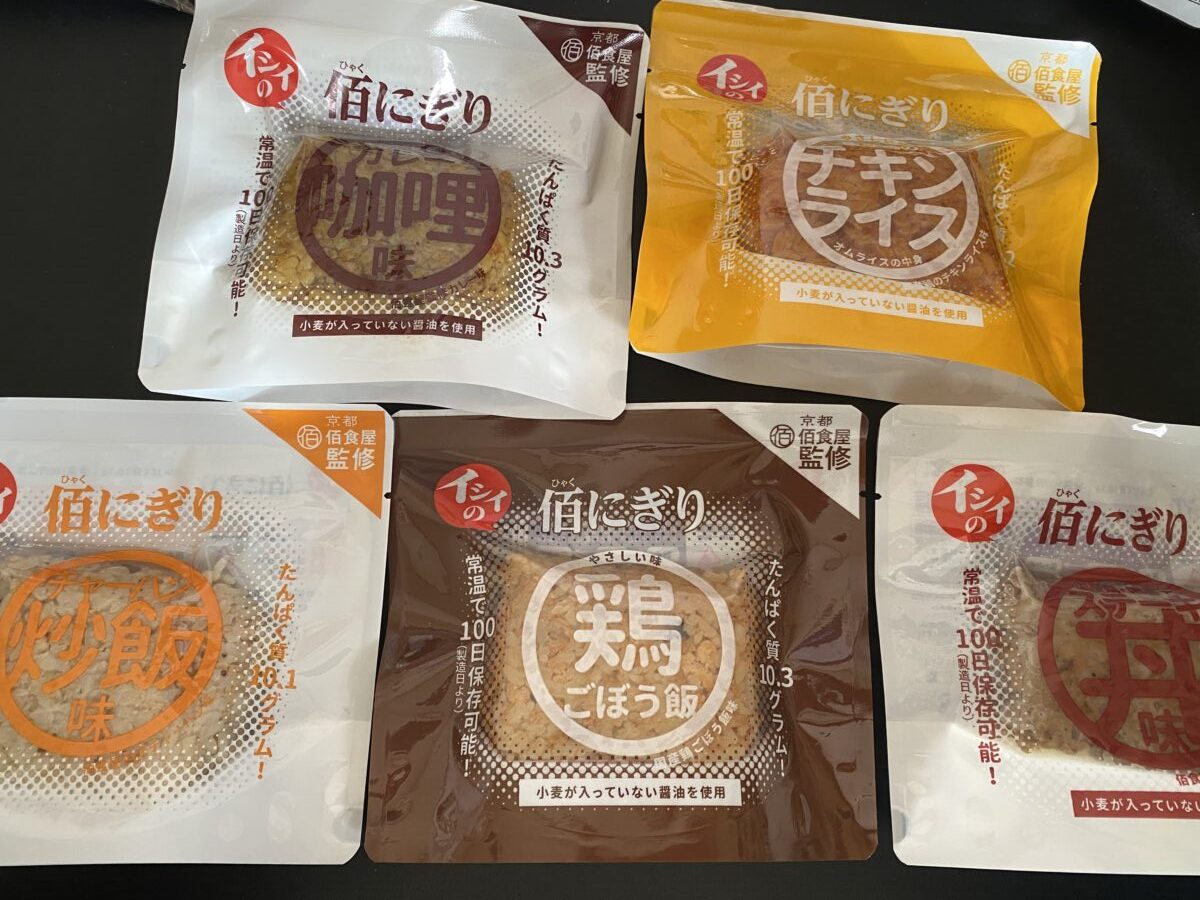 おにぎりが福袋に入ってました。