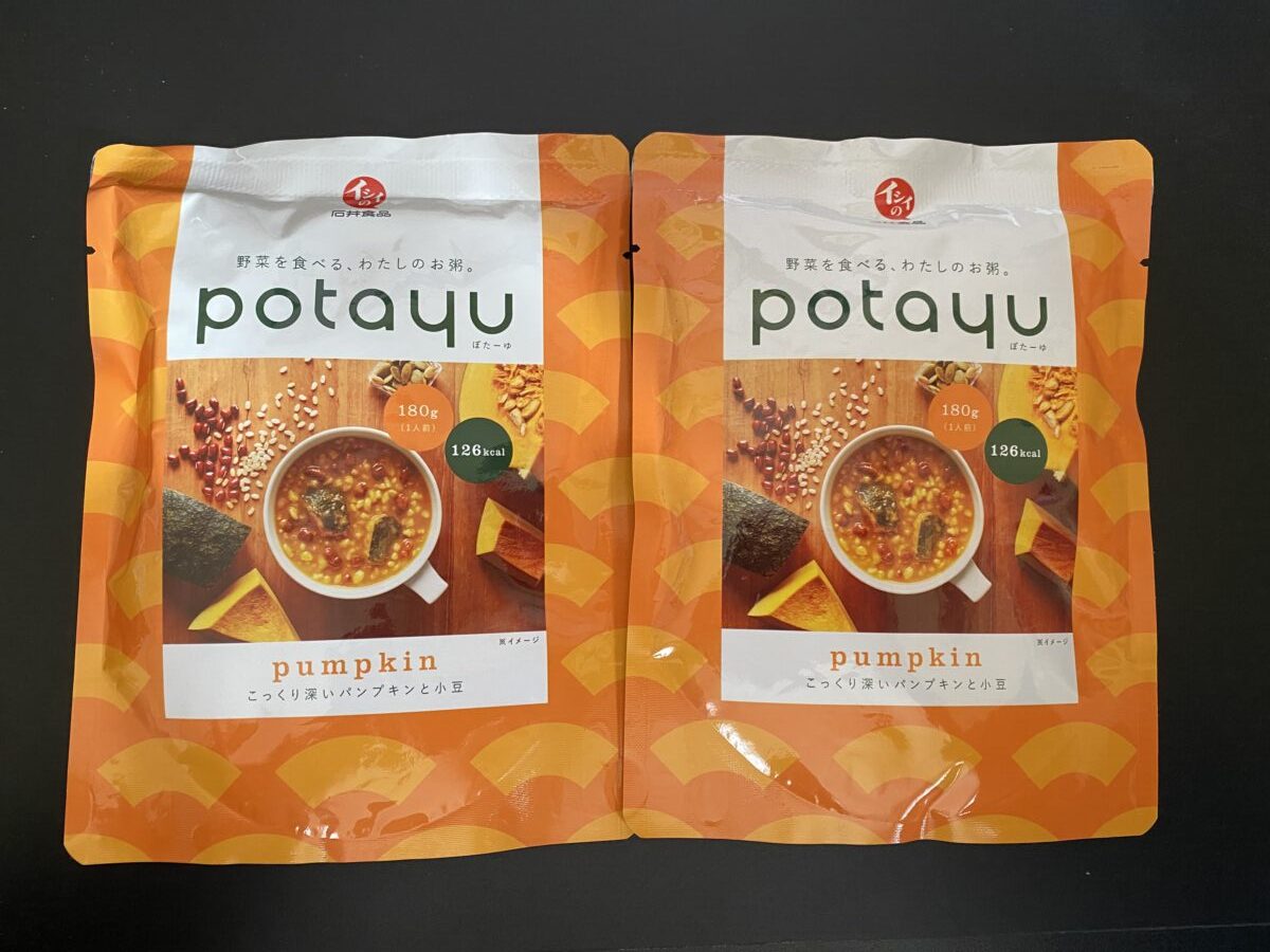 パンプキン味のポターユ