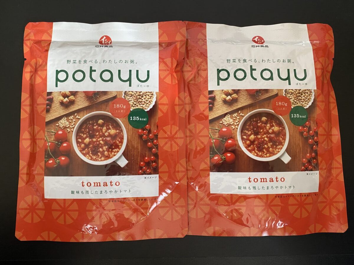 ポターユが福袋にはいってました