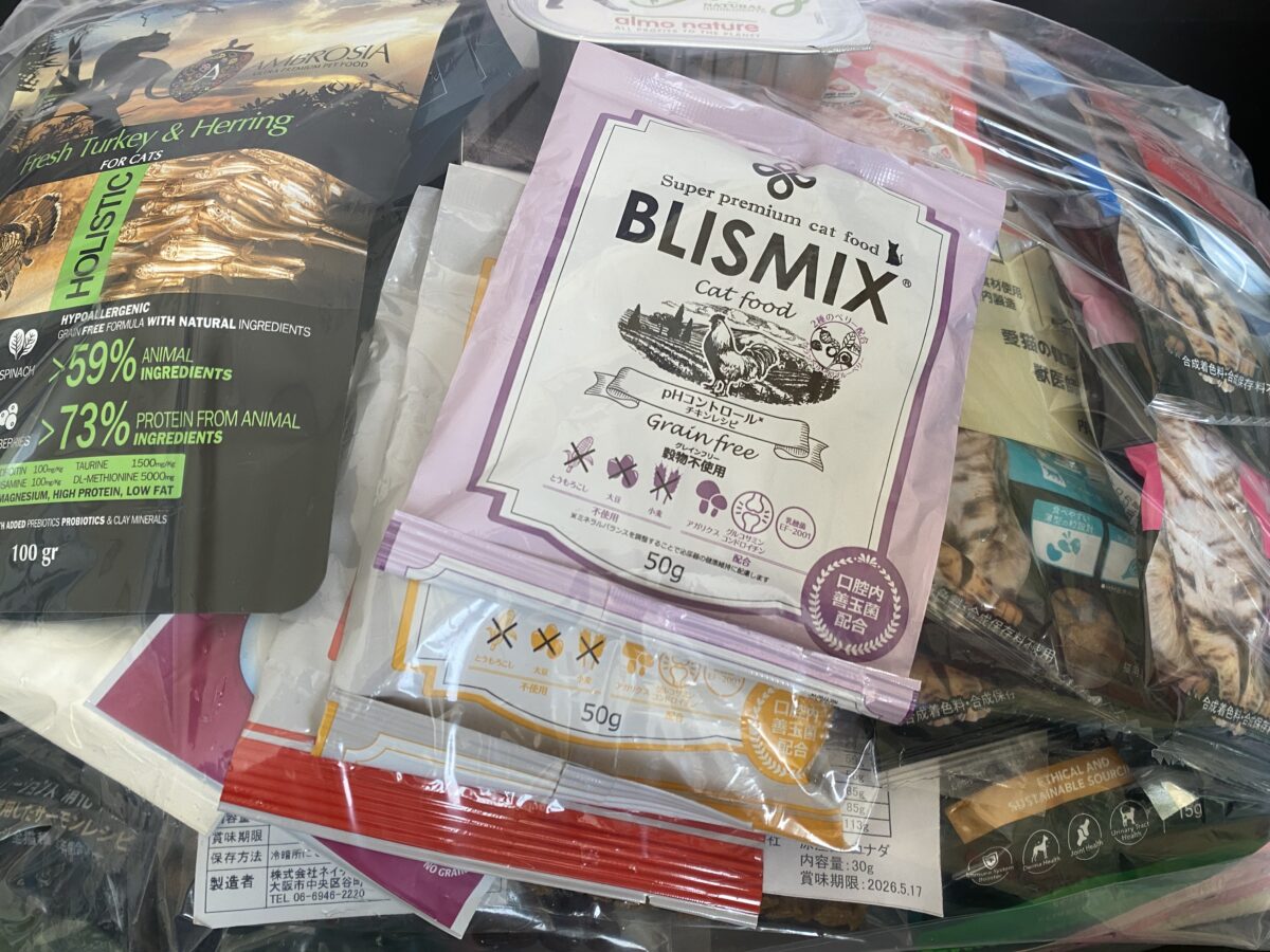 キャットフードサンプル