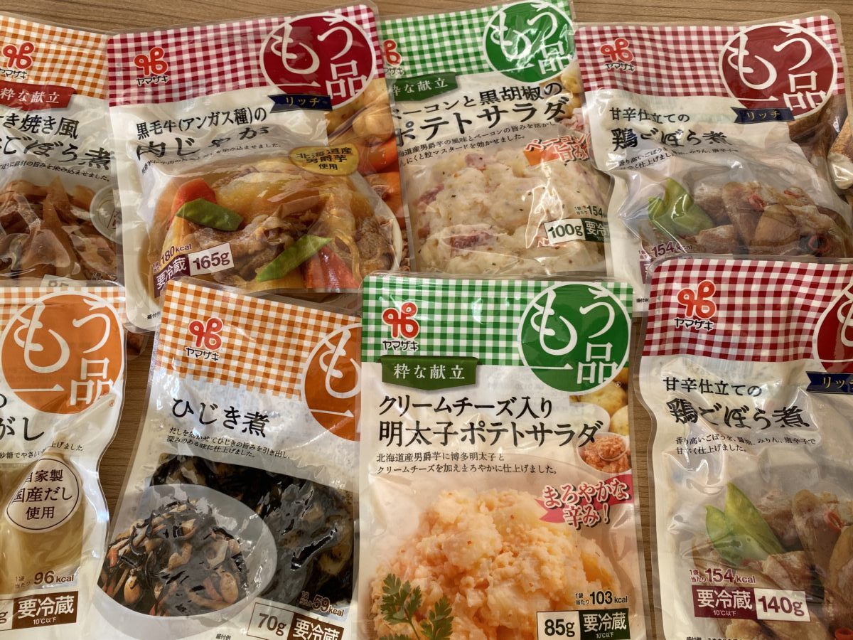 カネ吉の福袋は一部の商品が選べた