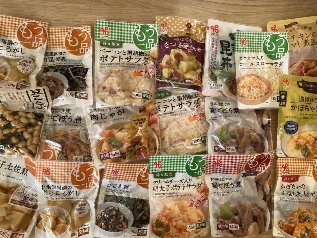 カネ吉福袋2026の中身ネタバレ開封画像