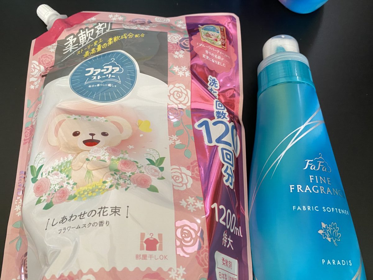 ファーファマルチポット2026に入っていた柔軟剤たち