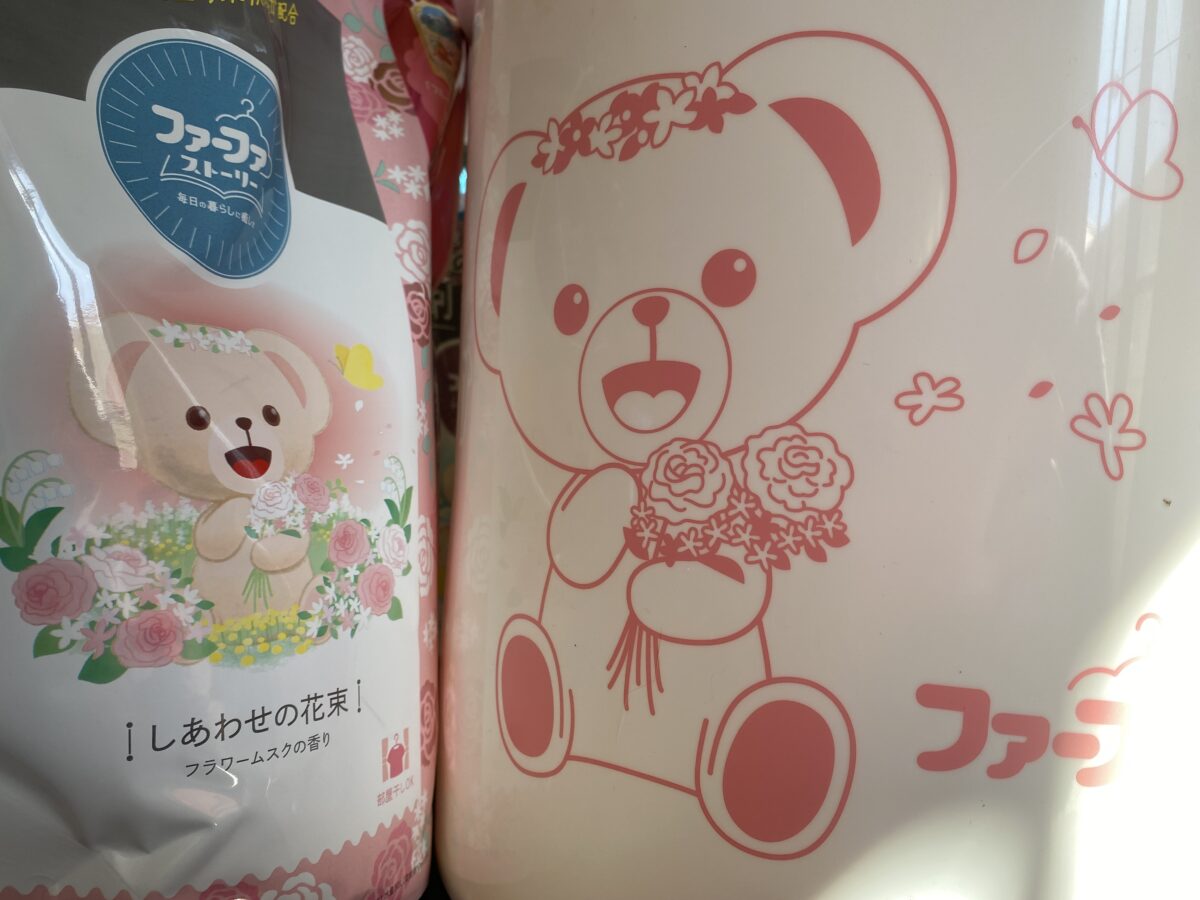 マルチポットかわいいデザイン