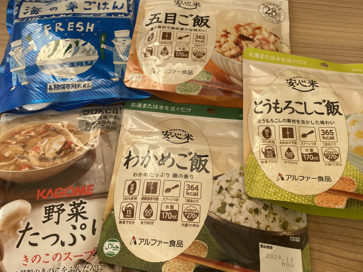 非常食福袋の中に入っていた食品たち