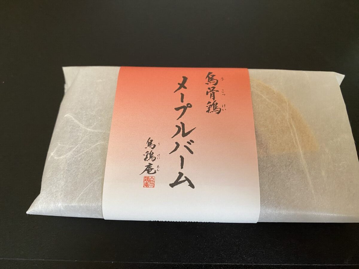 烏鶏庵のバウムクーヘン