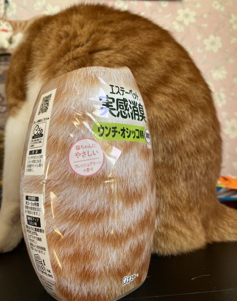 カインズにゃん祭り2026で福袋以外も購入。この消臭剤は茶とら柄でかわいい