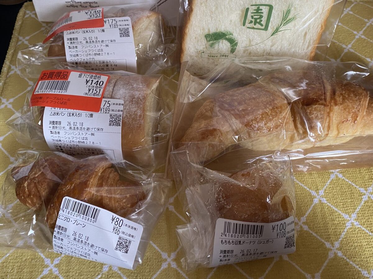 ベルクパン福袋「イエスタデイセット」の中身