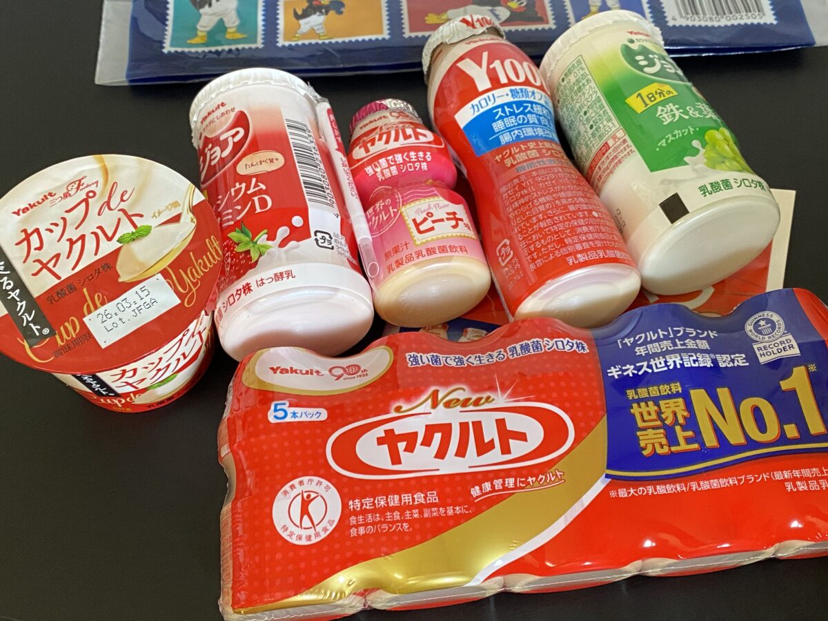 ヤクルトの福袋に入っていたヤクルト製品たち