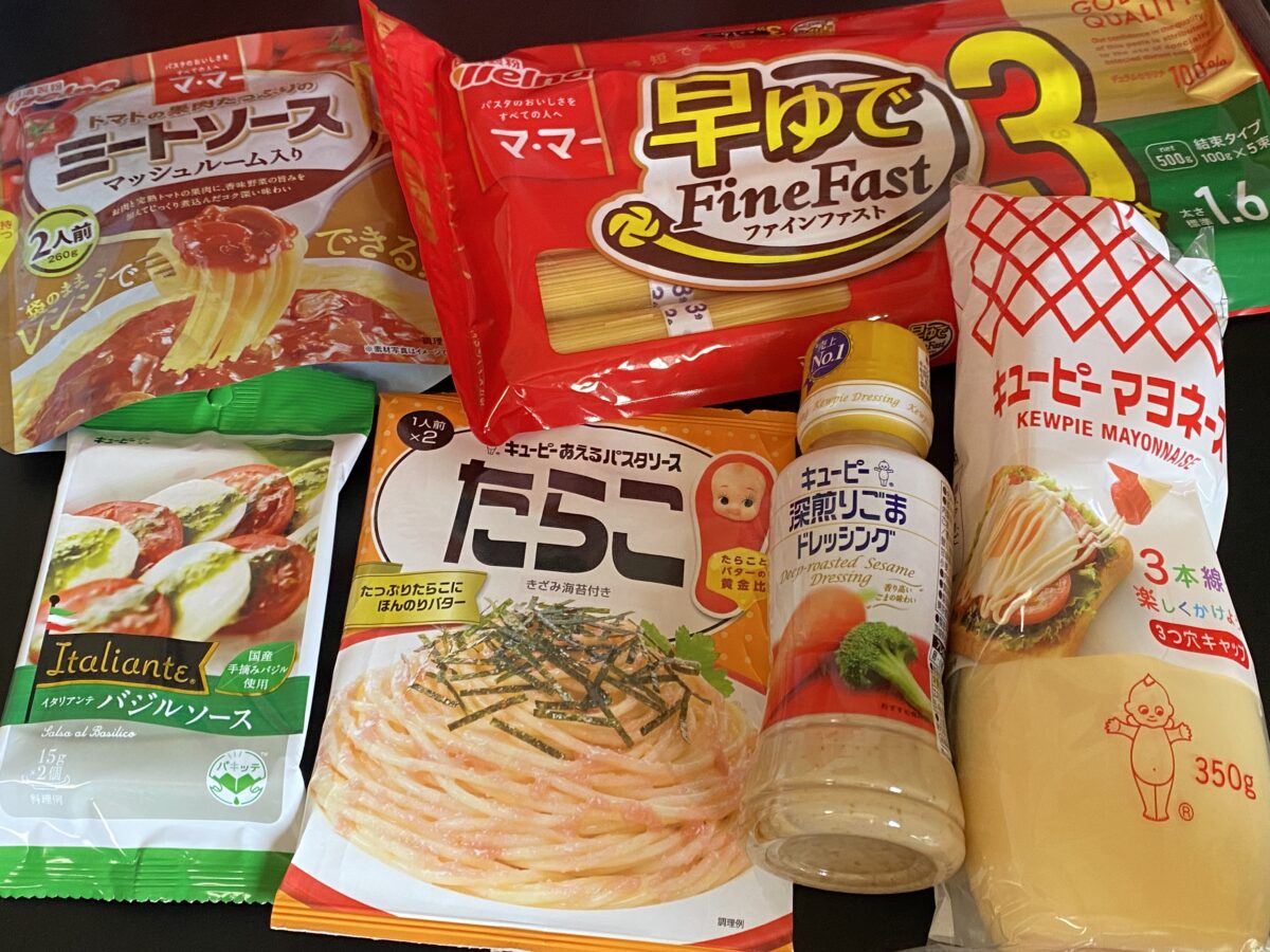 キユーピー・日清製粉ウェルナ福袋の中身