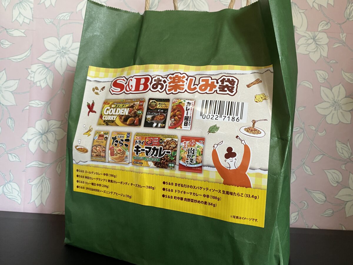 エスビー食品福袋2026