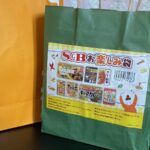 ヱスビー食品福袋をイトーヨーカドーで購入