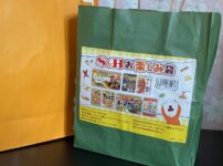 ヱスビー食品福袋をイトーヨーカドーで購入