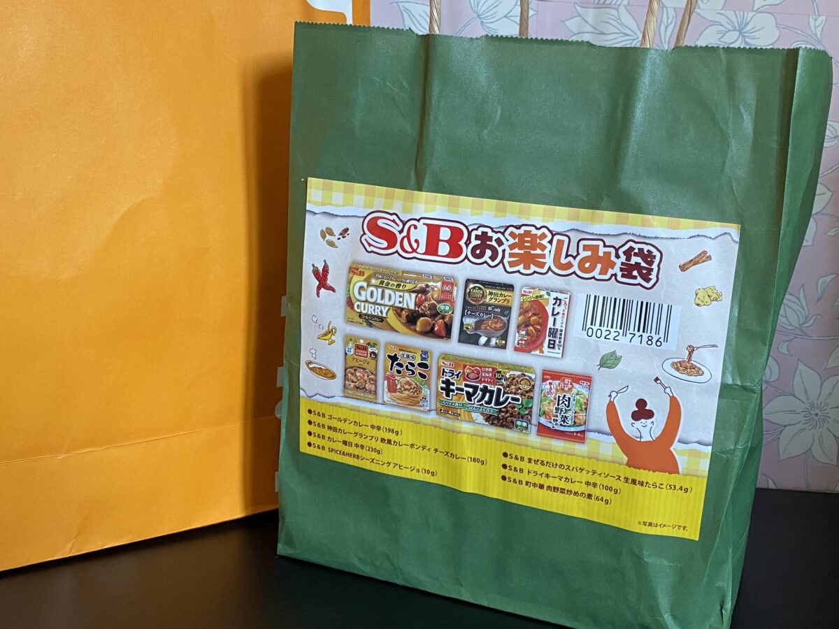 ヱスビー食品福袋をイトーヨーカドーで購入