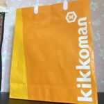 イトーヨーカドーで購入したキッコーマン福袋