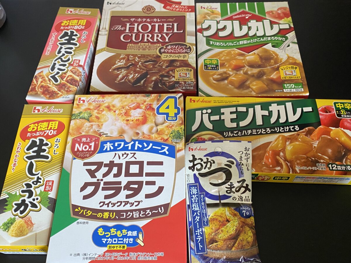 ハウスの人気バーモンドカレーなどが入った福袋を開封