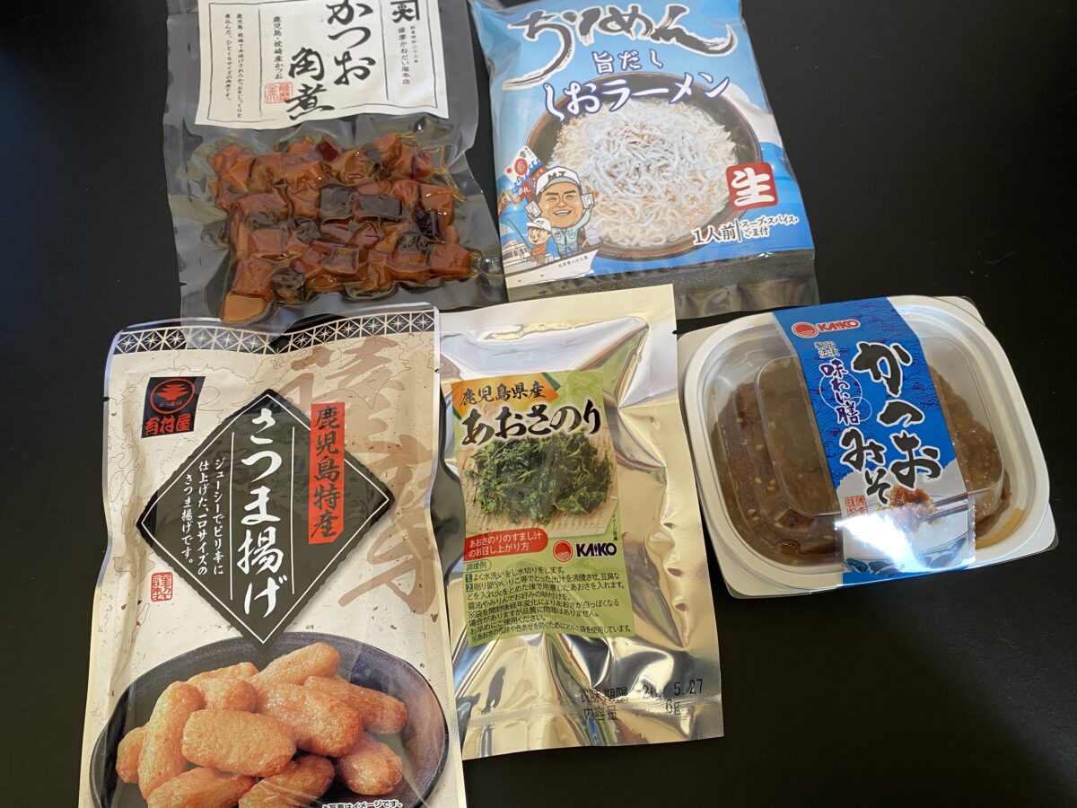 [かごしまマリンマルシェ] 鹿児島の海の幸 おとくBOX 1000円に入っていた商品