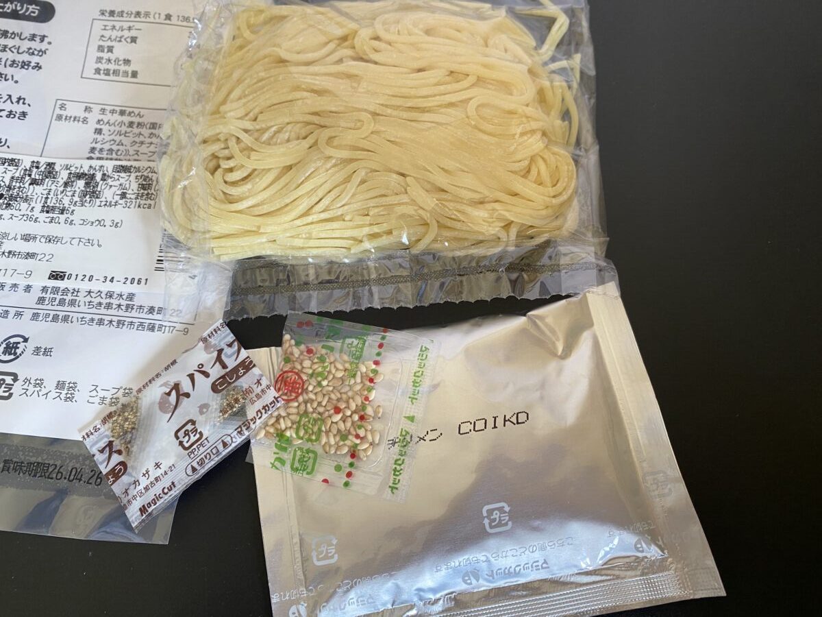 ちりめん（固形）は入ってなかった。ちりめんラーメン