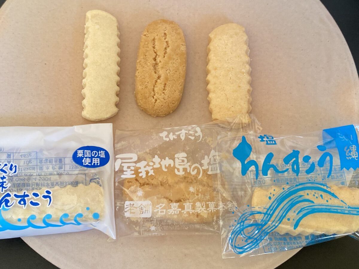 ちんすこう食べ比べ