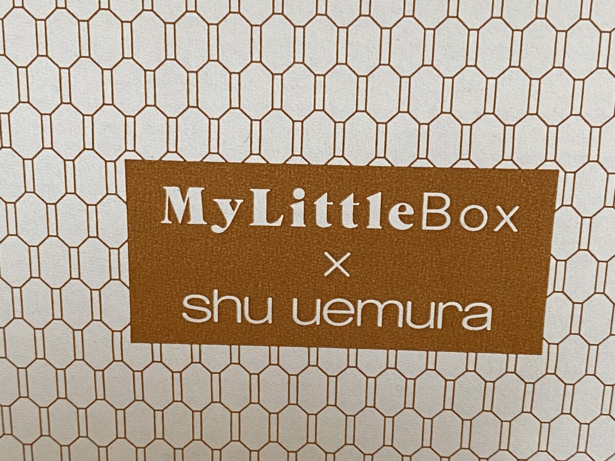 シュウウエムラコラボマイリトルボックス段ボール