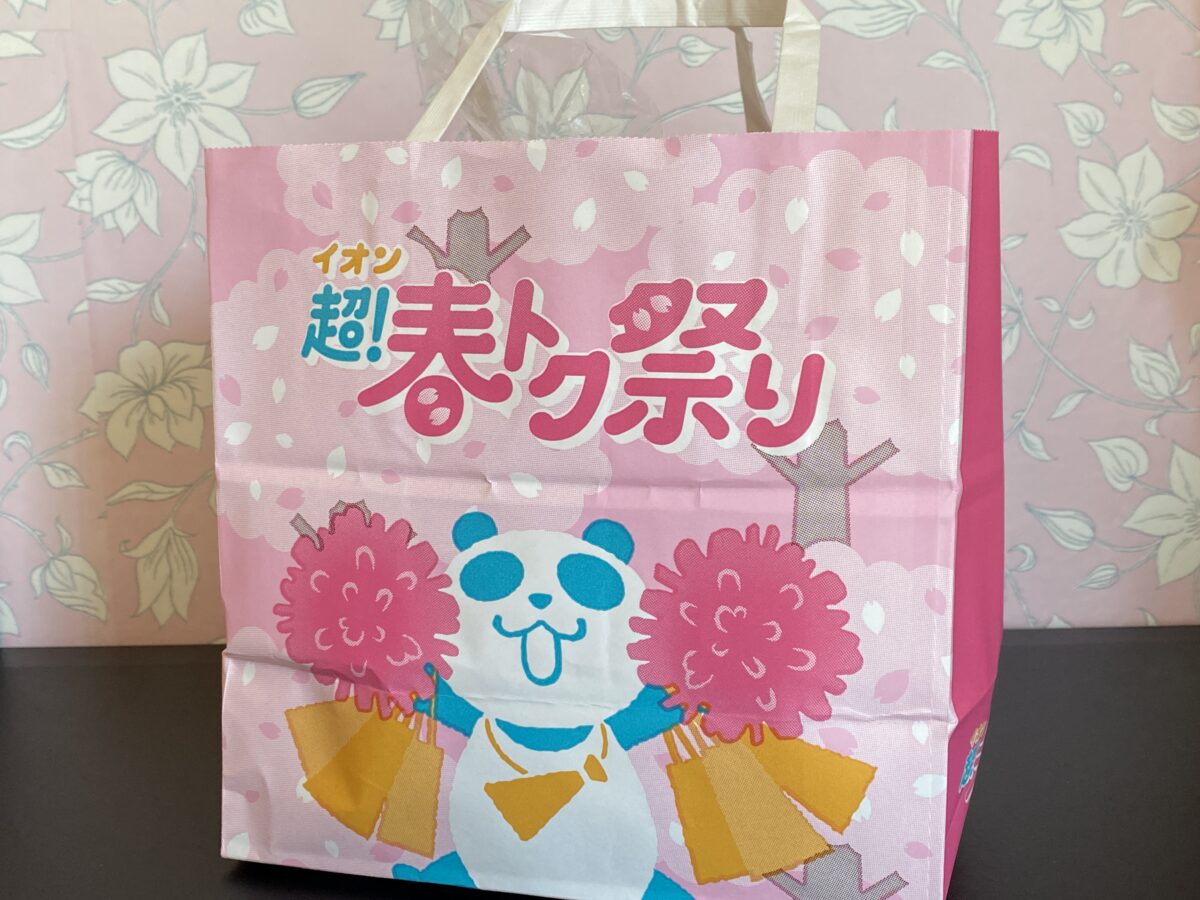 カンテボーレの春福袋2026中身